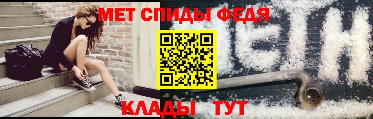 Amphetamine  АМФЕТАМИН  Фролово  АМФЕТАМИН VHQ  Вход с VPN 
