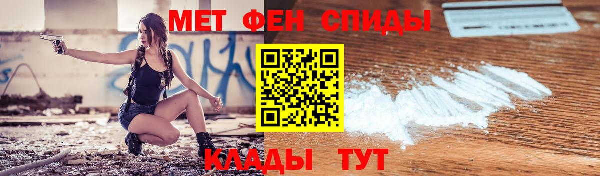 Amphetamine Розовый Фролово