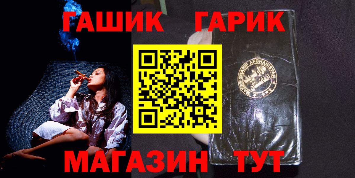 как найти закладки  ГАШИШ Premium  ГАШИШ Ice-O-Lator  Вход с VPN  Фролово  ГАШИШ 