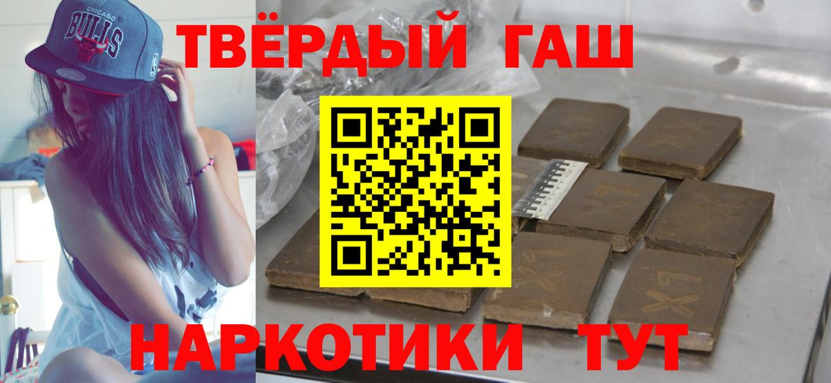Гашиш индика сатива Фролово
