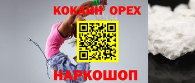 jwh Лесосибирск