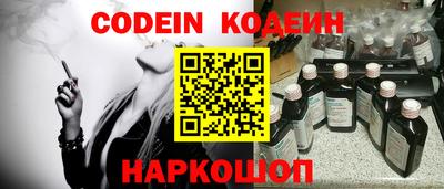 jwh Лесосибирск