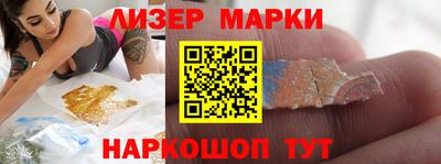 ПСИЛОЦИБИНОВЫЕ ГРИБЫ Ликино-Дулёво