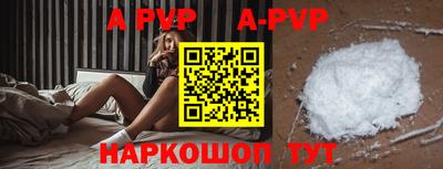 гашиш Ливны