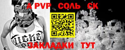 гашиш Ливны