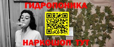 ПСИЛОЦИБИНОВЫЕ ГРИБЫ Ликино-Дулёво
