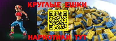 спайс Дмитров