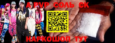 гашиш Ливны