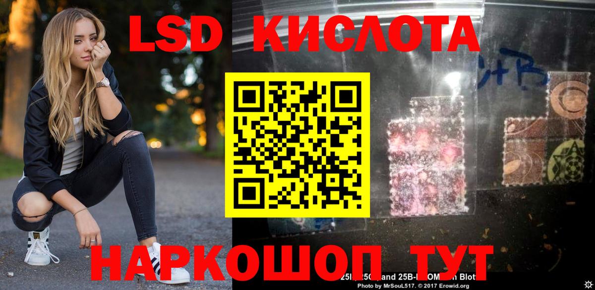 Лсд 25 экстази ecstasy  Вход с VPN  ЛСД экстази  omg маркетплейс  Фролово 