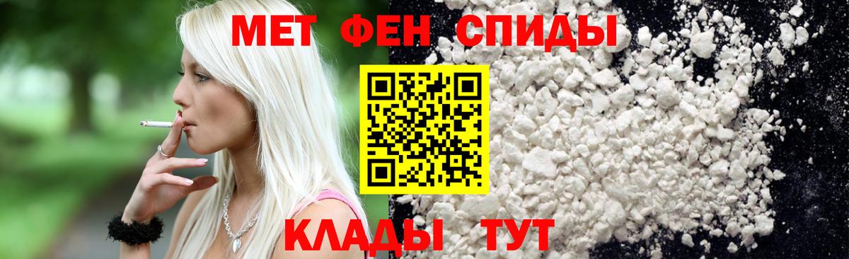 Первитин винт  Вход с VPN  Фролово 