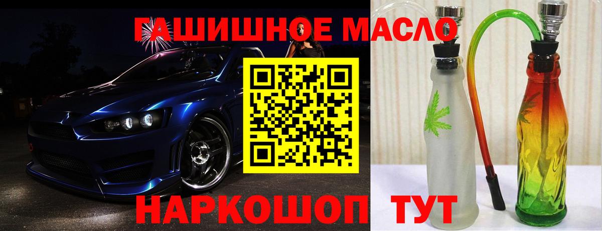 Дистиллят ТГК вейп с тгк Фролово