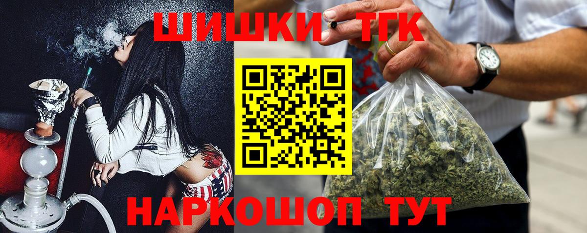 Фролово  Бошки марихуана MAZAR  Вход с VPN  Бошки марихуана ГИДРОПОН 